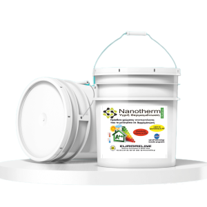 NanoTherm Home