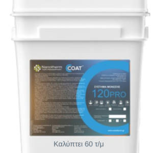 NanoTherm Pro T120