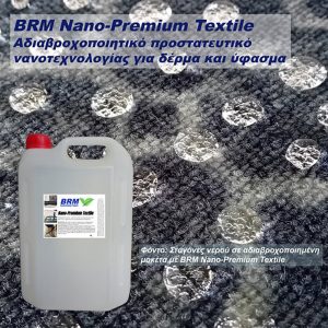BRM Nano - PremiumTextile